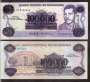 NICARAGUA P159 100.000 Cï¿½RDOBAS 1989 MBCS